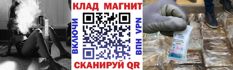 Наркотические вещества Цоци-Юрт Каннабис  Галлюциногенные грибы  Метамфетамин  Меф  Амфетамин  Гашиш 