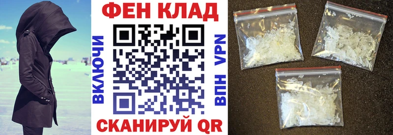 АМФЕТАМИН Розовый  Цоци-Юрт 