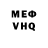 Бутират GHB mr. Huper