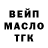 Кодеиновый сироп Lean Purple Drank marina gielow