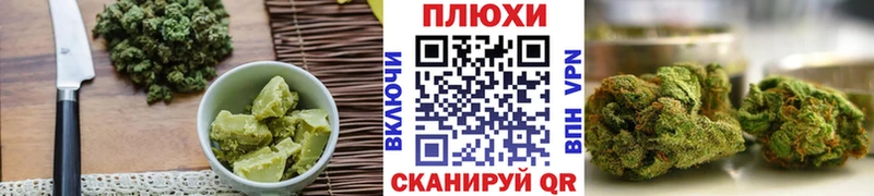 Еда ТГК конопля  как найти закладки  Цоци-Юрт 