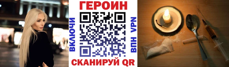 продажа наркотиков  Цоци-Юрт  ГЕРОИН афганец 