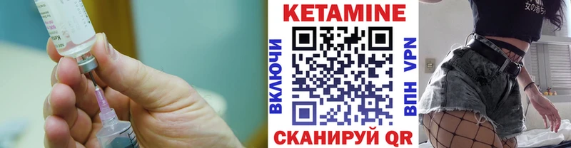 Кетамин VHQ  Цоци-Юрт 