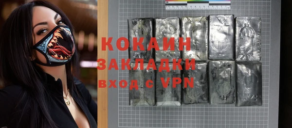 герыч Абинск