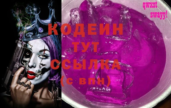 мяу мяу кристалл Алзамай