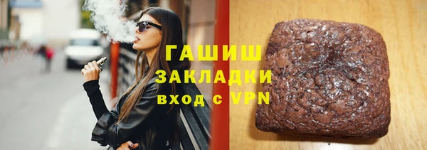 мяу мяу кристалл Алзамай