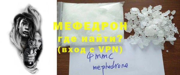 спайс Майский