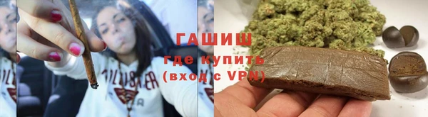 спайс Магадан