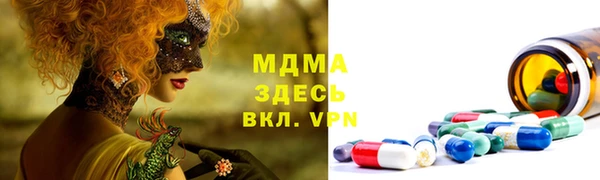 мяу мяу кристалл Алзамай