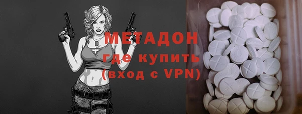 мяу мяу кристалл Алзамай