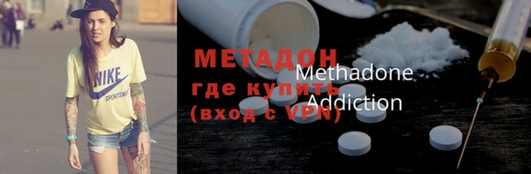 мяу мяу кристалл Алзамай