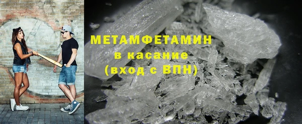 мяу мяу кристалл Алзамай