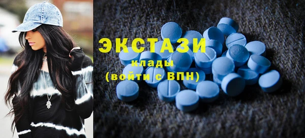 ECSTASY Алексин