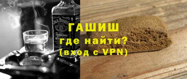 мяу мяу кристалл Алзамай