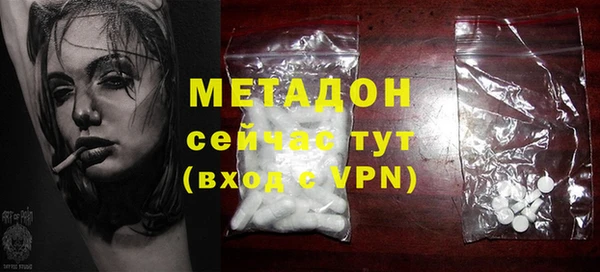 ешки Абдулино