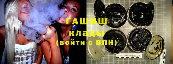 мяу мяу кристалл Алзамай