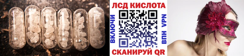 Лсд 25 экстази кислота Цоци-Юрт