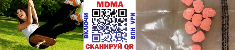 omg ONION  где купить   Цоци-Юрт  МДМА Molly 