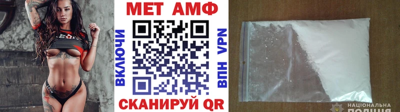 Метамфетамин витя  Цоци-Юрт 