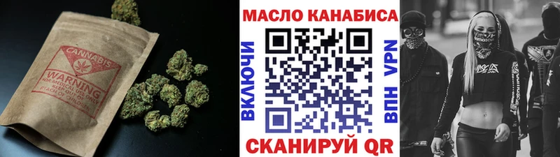 как найти закладки  площадка клад  ТГК вейп  Цоци-Юрт 